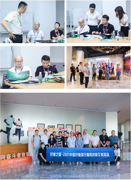 纤维之路，我们收获了什么？