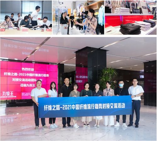 纤维之路，我们收获了什么？