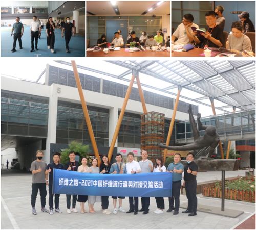 纤维之路，我们收获了什么？