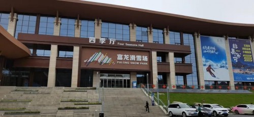 东鹏瓷砖科技助力冬奥，合力冲刺最后60天！