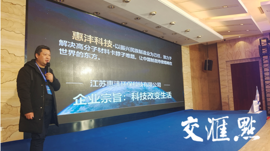 赋能先进碳材料产业创新，让更多创业“千里马”在江苏竞相奔腾