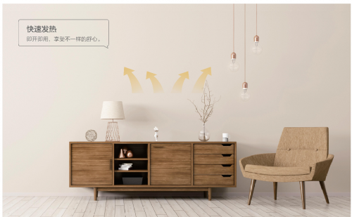 东鹏控股石墨烯智暖岩板上市，引领现代人居采暖新潮流！