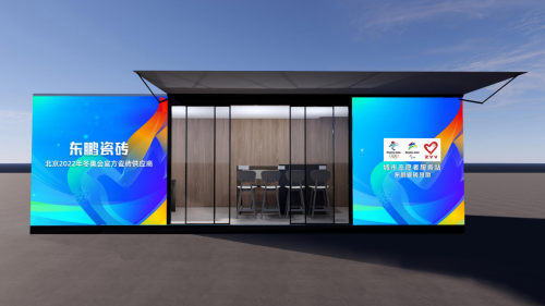 东鹏控股石墨烯智暖岩板上市，引领现代人居采暖新潮流！