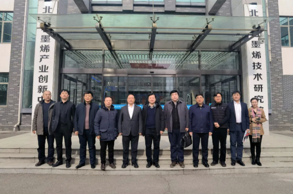 磐石市委书记于技群到中国航发集团北京航空材料研究院和北京石墨烯技术研究院考察调研