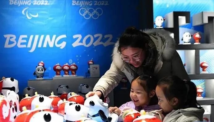 2022一起向未来——陶瓷行业高质量助力精彩奥运