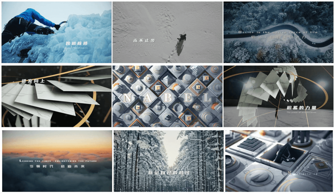 2022一起向未来——陶瓷行业高质量助力精彩奥运