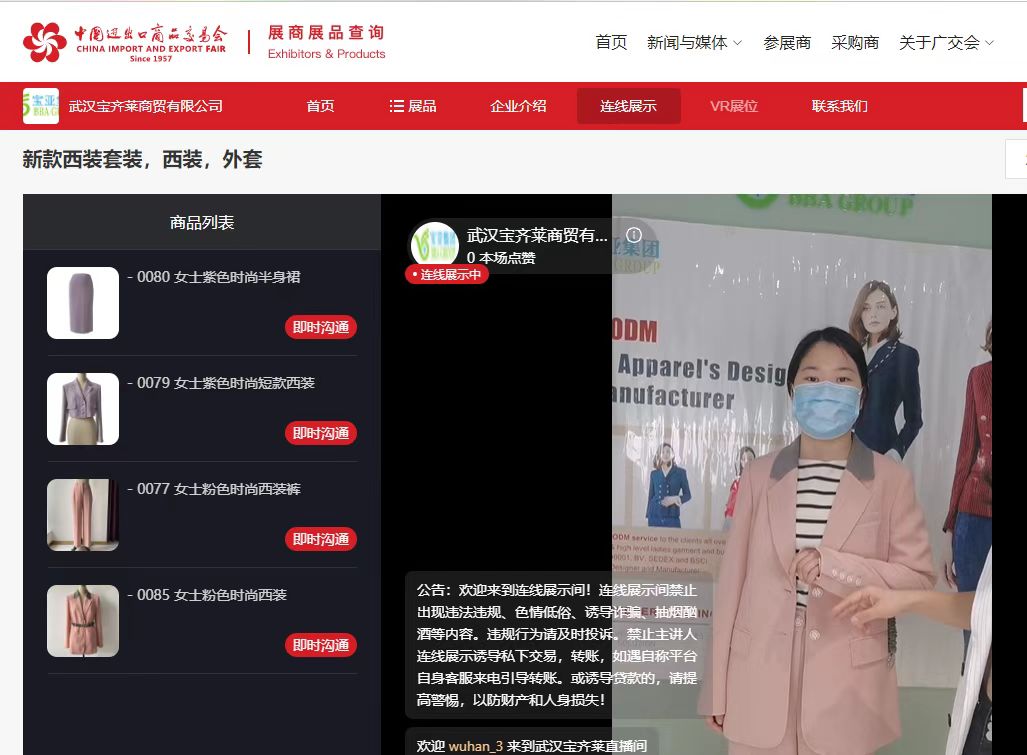 点击查看高清原图
