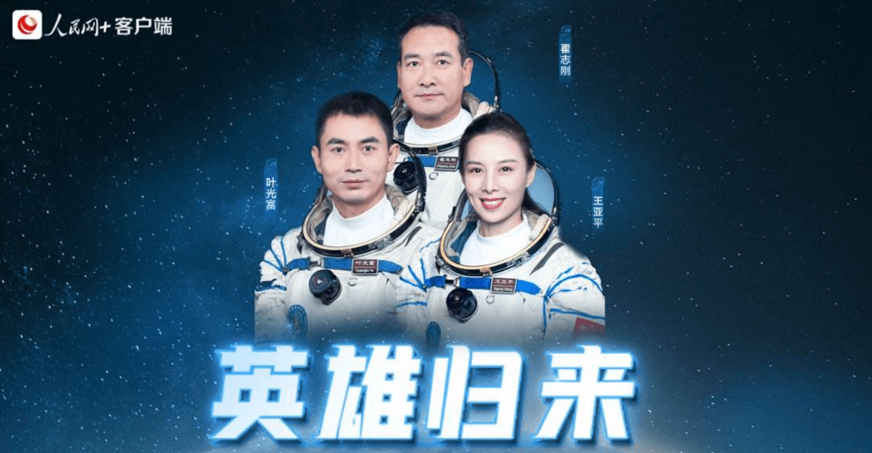 联手中国航天·太空创想定义“科技新国潮” 361°儿童全速领跑运动童装赛道