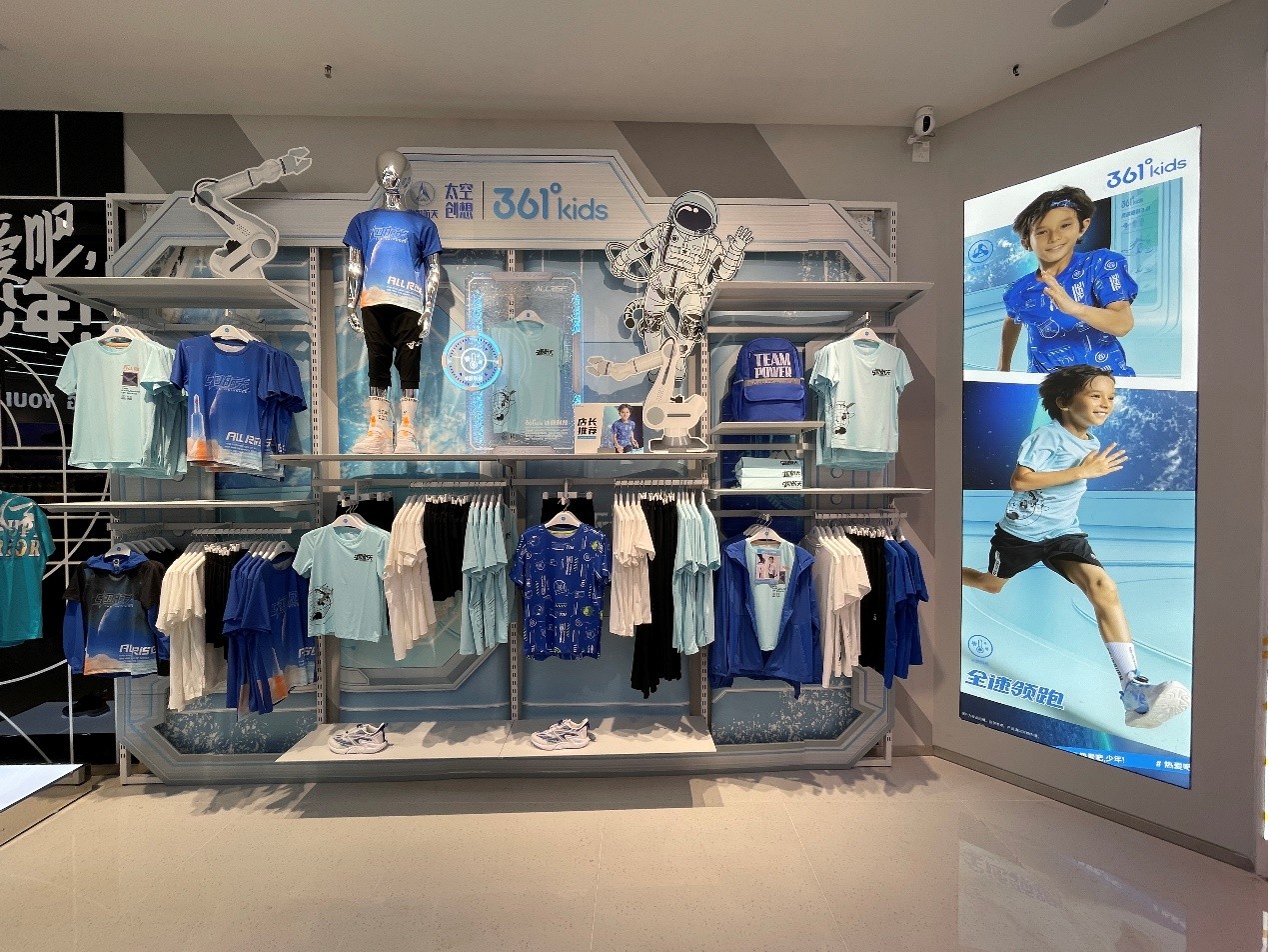 联手中国航天·太空创想定义“科技新国潮” 361°儿童全速领跑运动童装赛道