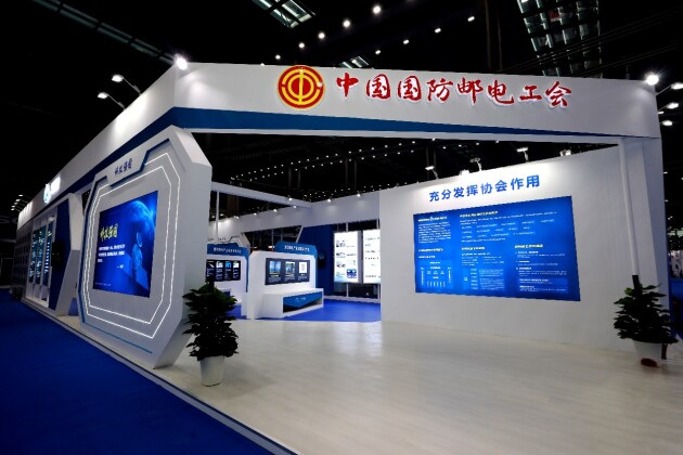 国防邮电产业主题展在深圳圆满落幕