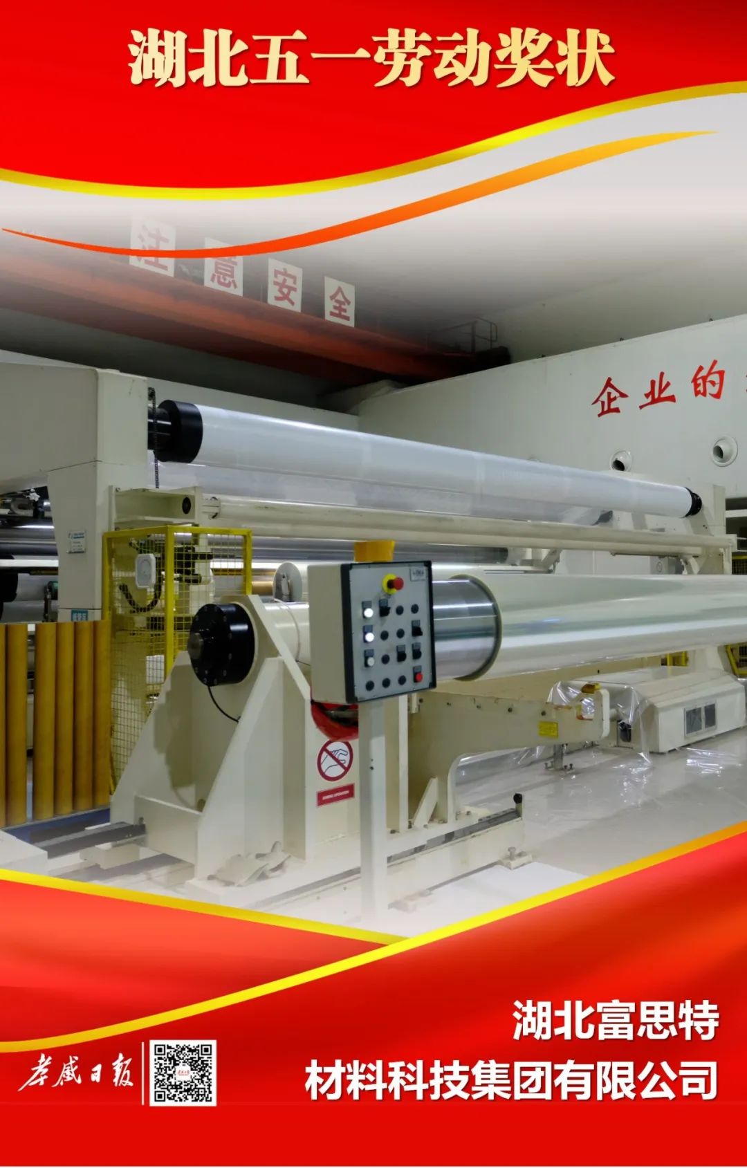 点击查看高清原图