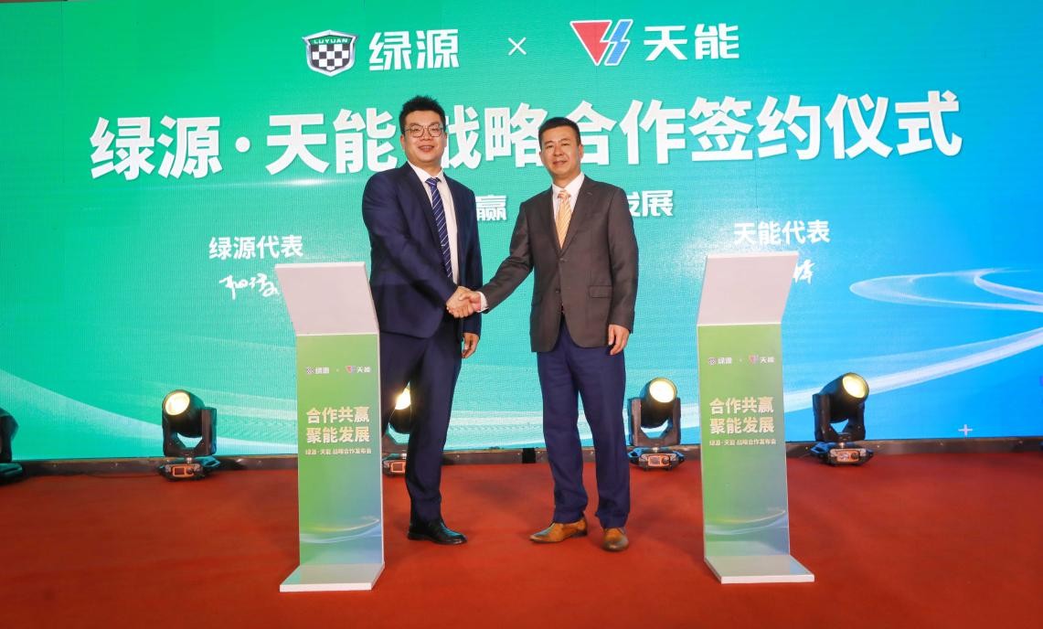 绿源与天能控股集团深化战略合作，新品开启液冷新时代