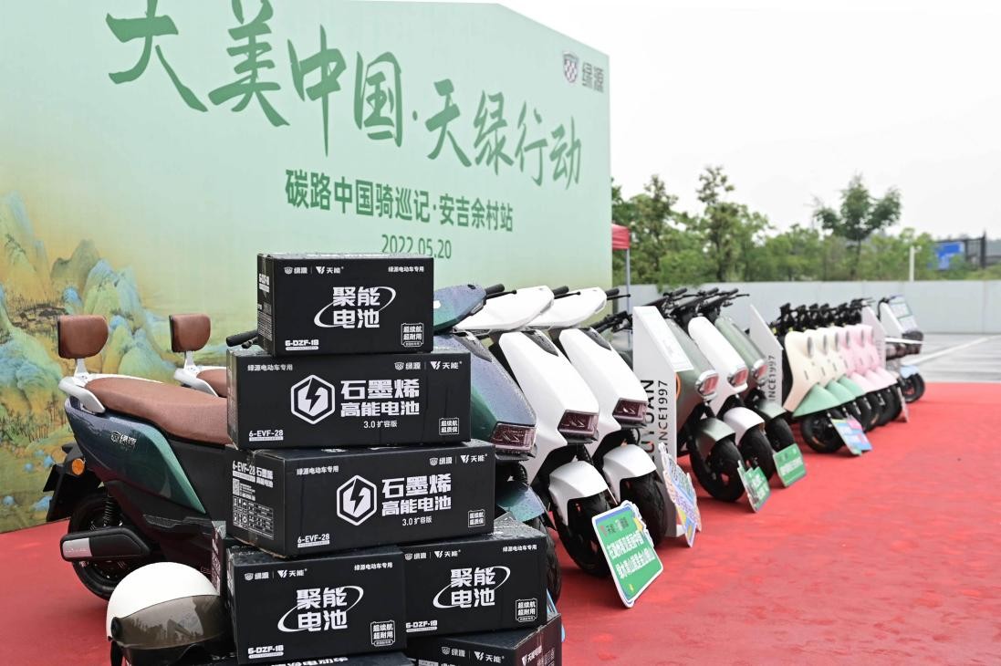 绿源与天能控股集团深化战略合作，新品开启液冷新时代