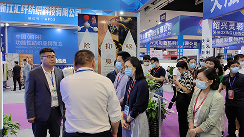 科技赋能 中国（绍兴）功能性纺织品博览会与春季纺博会同期开幕