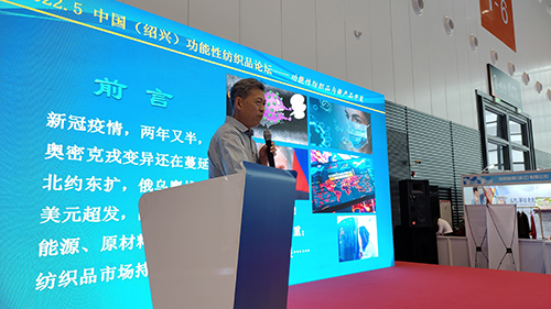 科技赋能 中国（绍兴）功能性纺织品博览会与春季纺博会同期开幕