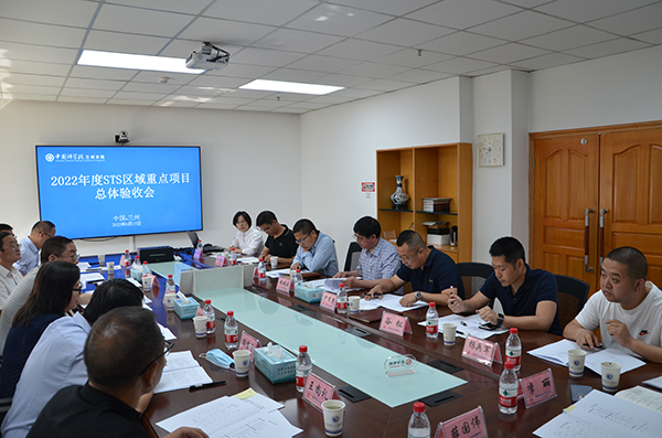 兰州分院组织召开STS区域重点项目“氧化石墨烯/石墨烯SBS改性沥青路面的应用与示范”结题验收会