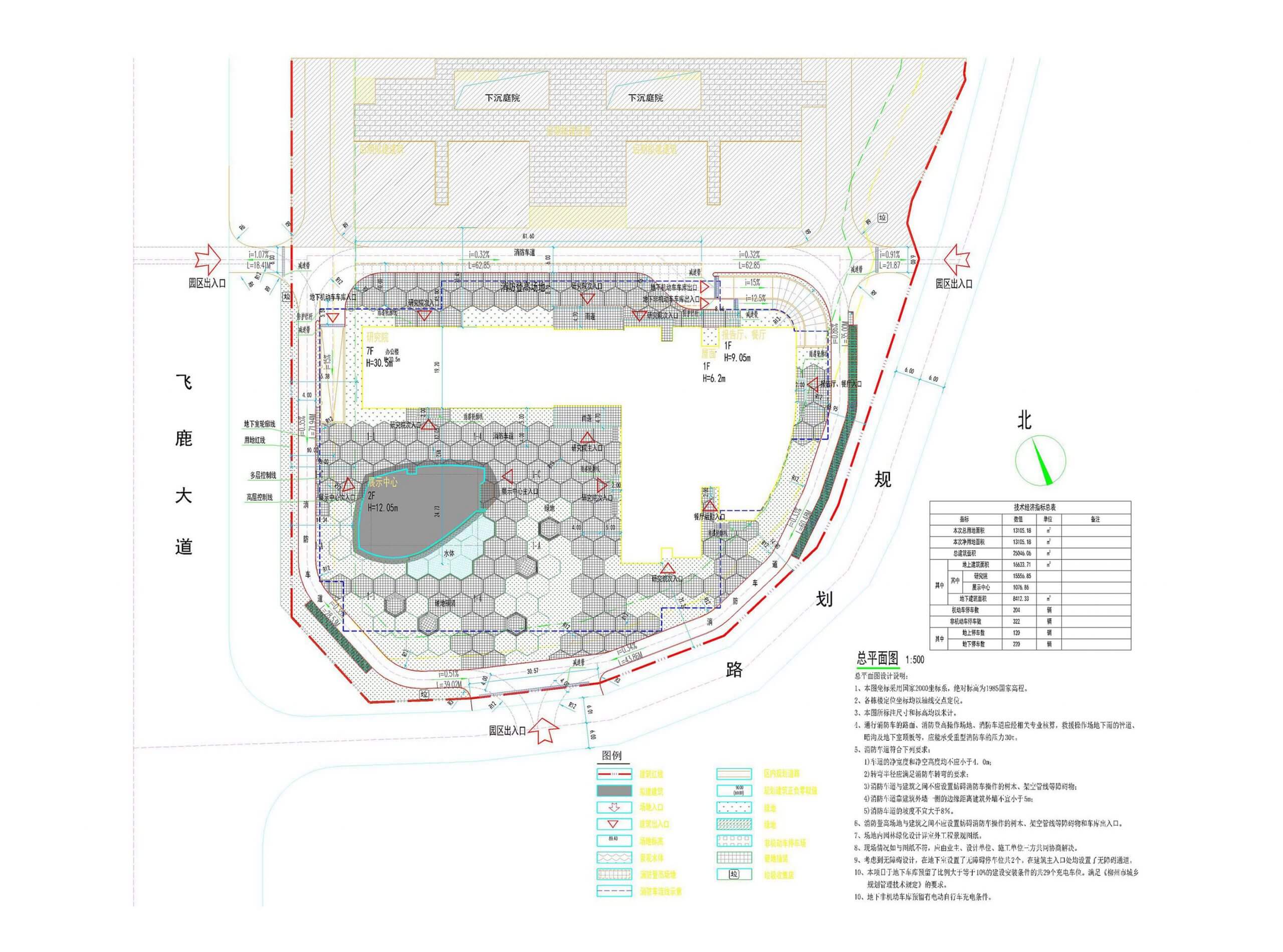 【鹿寨县自然资源和规划局】关于广西石墨烯小镇核心区－研究院、展示心、地下室及室外工程总平图调整公示