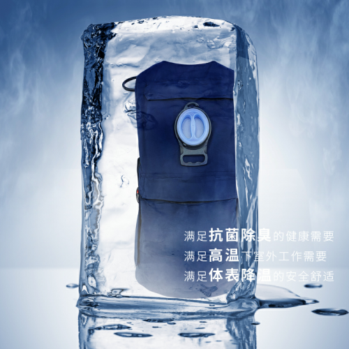 冰冰爽爽 石墨烯降温服来了！