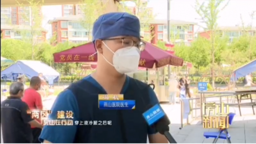 冰冰爽爽 石墨烯降温服来了！