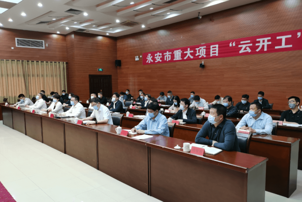 [诚信宣传]永安市石墨和石墨烯产业园：加快营商环境建设 助推高质量发展