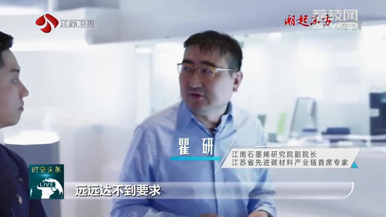 【潮起东方·江海奔涌 非凡十年】江苏：由大到强 高质量发展实现新跨越