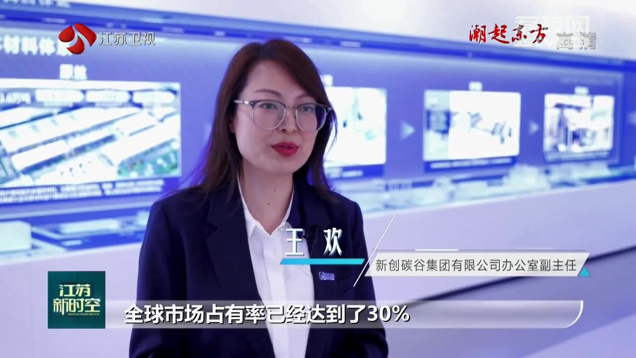 【潮起东方·江海奔涌 非凡十年】江苏：由大到强 高质量发展实现新跨越