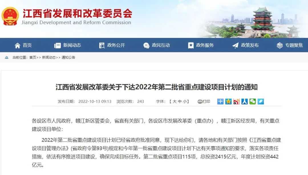 点击查看高清原图