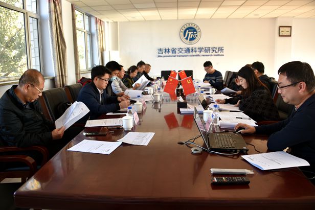 三项吉林省地方标准通过审查