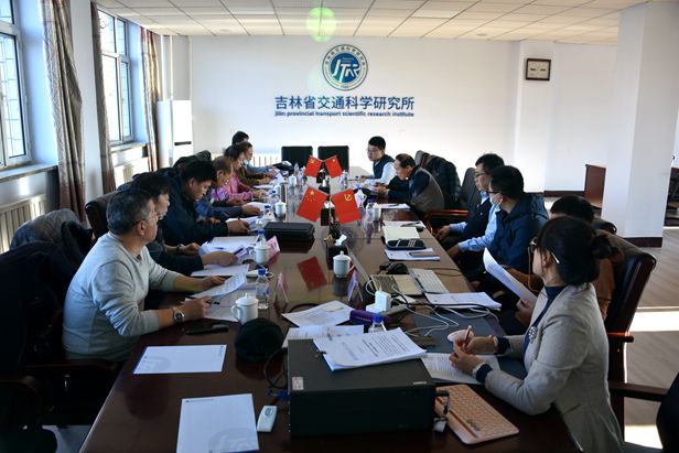 三项吉林省地方标准通过审查