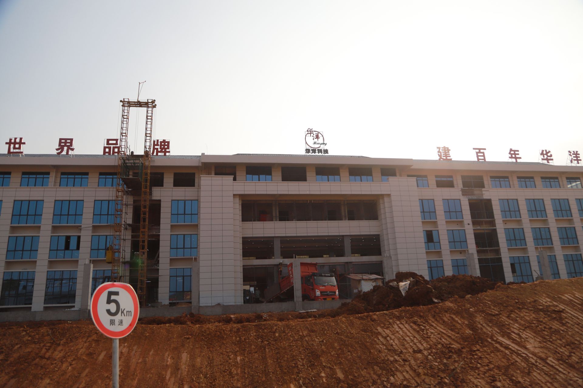 都昌县委书记邱舰调度重大项目建设情况