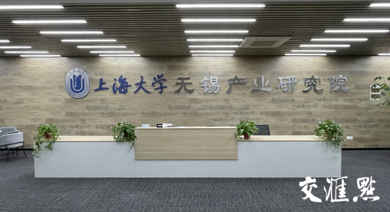 才赋新城（5）| 吴明红：人才携成果扎根经开，产学研融合未来可期