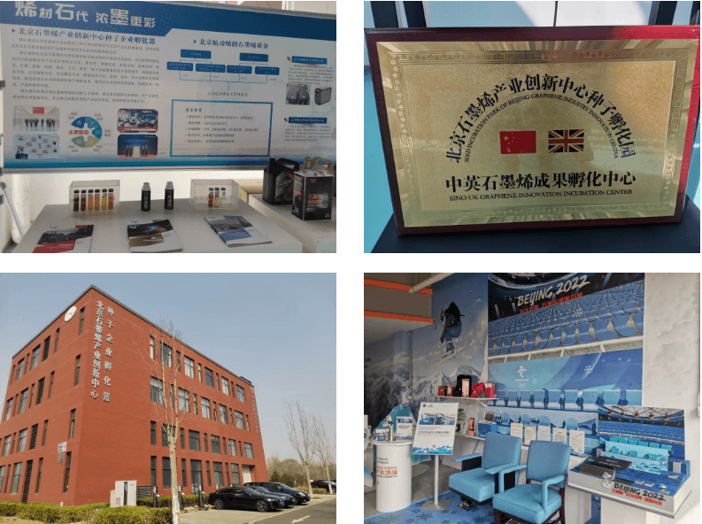 一季度 燕山地区经济呈现良好发展态势！