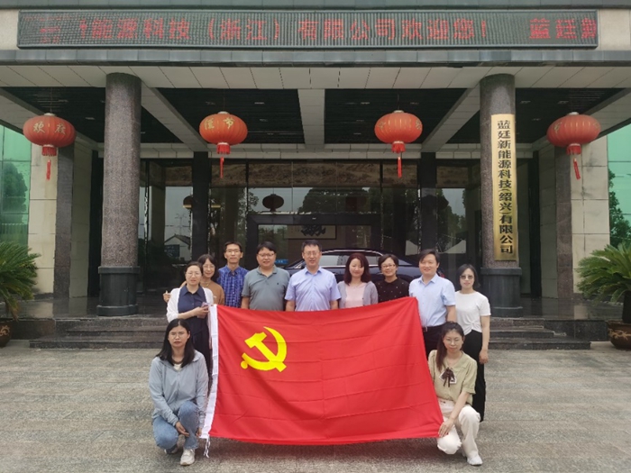 工程和生态塑料国家工程研究中心党支部赴浙江开展主题党日活动