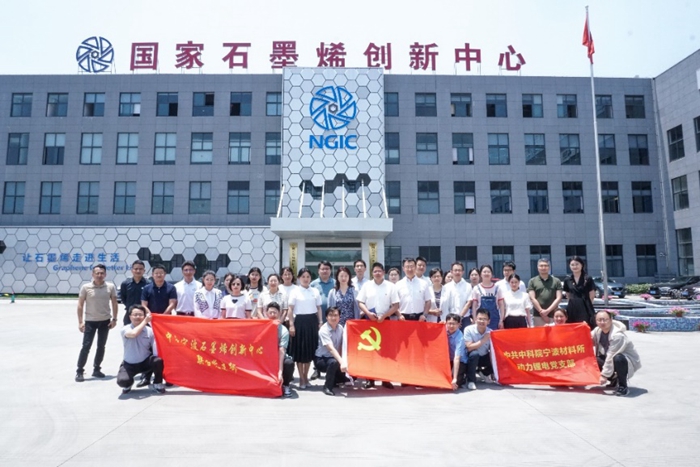 工程和生态塑料国家工程研究中心党支部赴浙江开展主题党日活动