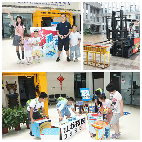 江苏省特检院举办第二届“特检小卫士”研学活动