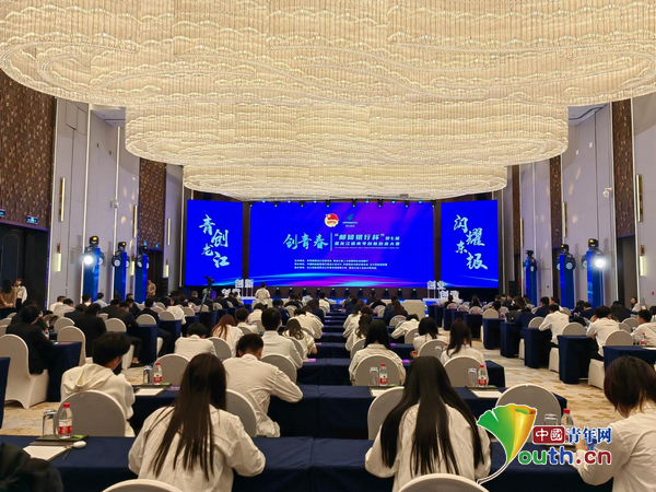 第七届“创青春”黑龙江省青年创新创业大赛暨“青创龙江 闪耀东极”双创训练营举办