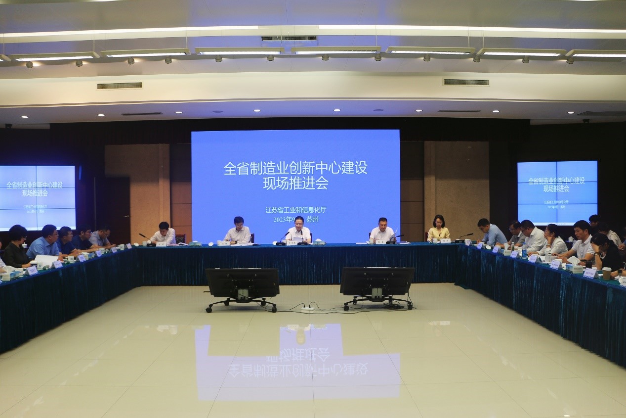 江苏建成14家省级以上制造业创新中心，看“苏字号”如何进位“国家队”