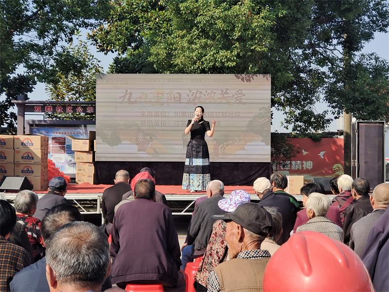 如皋东陈镇人大主席团：心系桑榆 情暖重阳