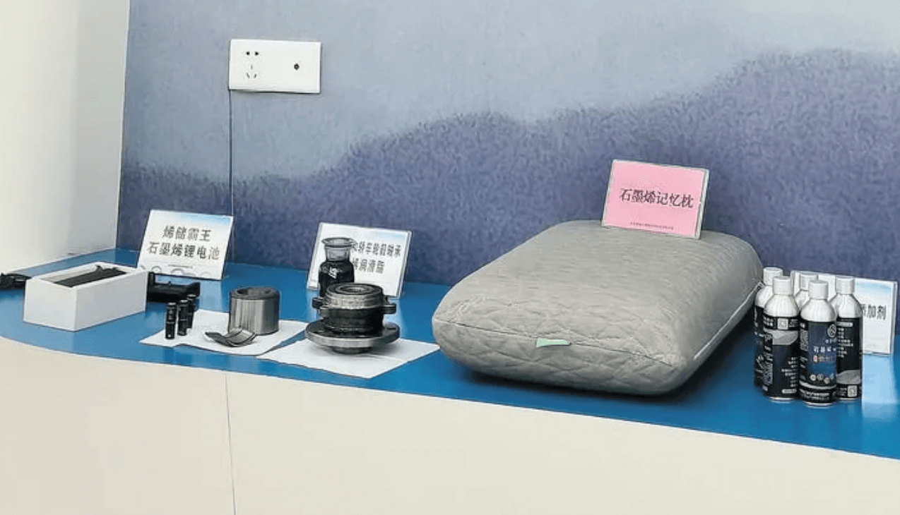 永安石墨和石墨烯产业园推行店小二理念 促进产业发展