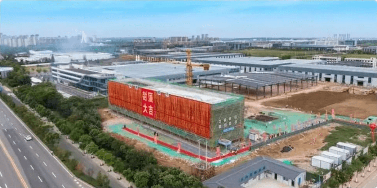 安徽烯宇科技有限公司举行封顶仪式