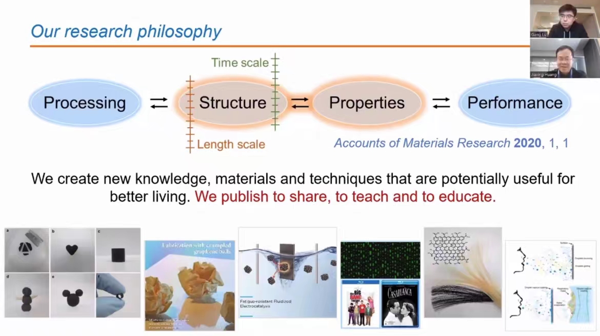 对话西湖大学材料学讲席教授黄嘉兴：石墨烯材料将主宰世界吗？｜BEYOND Expo 2022