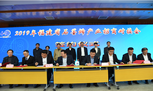 火炬石墨烯新材料专业孵化器开展产学研显成效