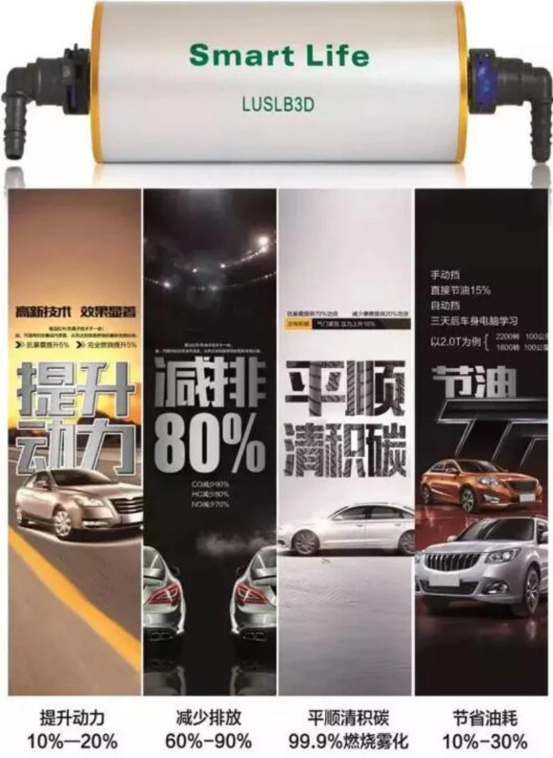 电池研究院：石墨烯电池是骗局吗？