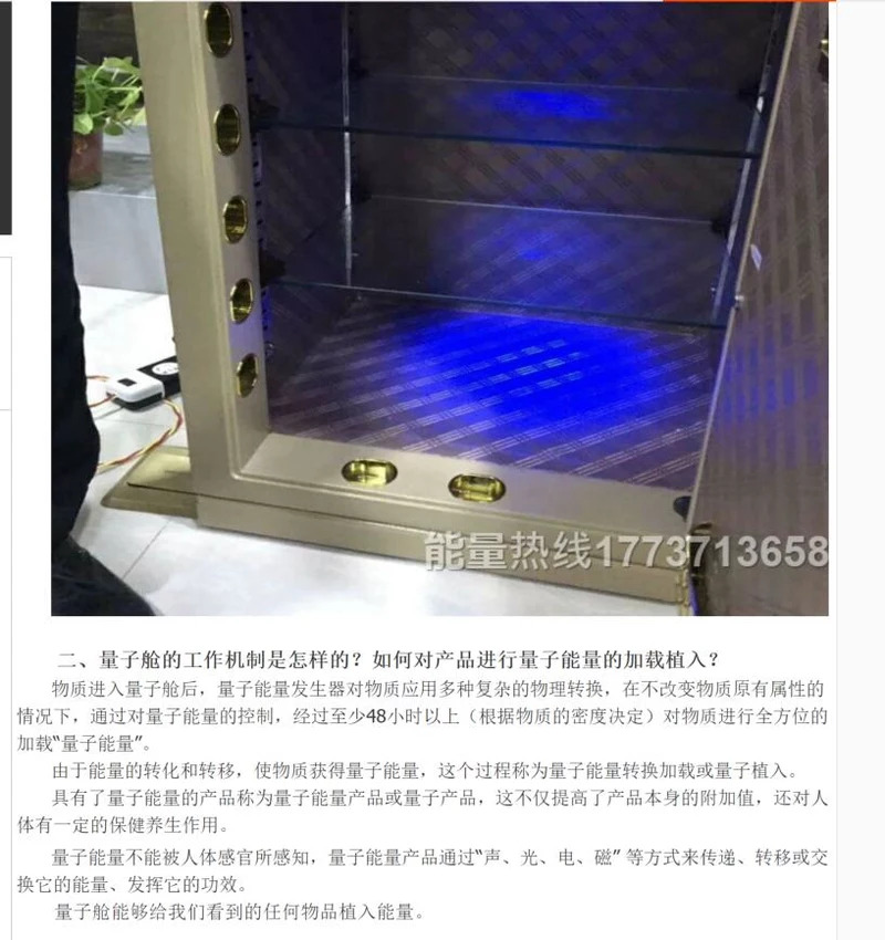 电池研究院：石墨烯电池是骗局吗？