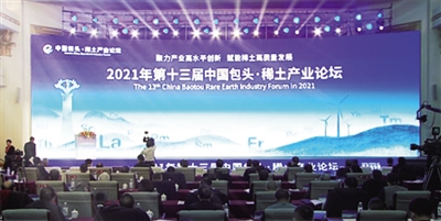 内蒙古按下推动新材料产业发展“加速键”