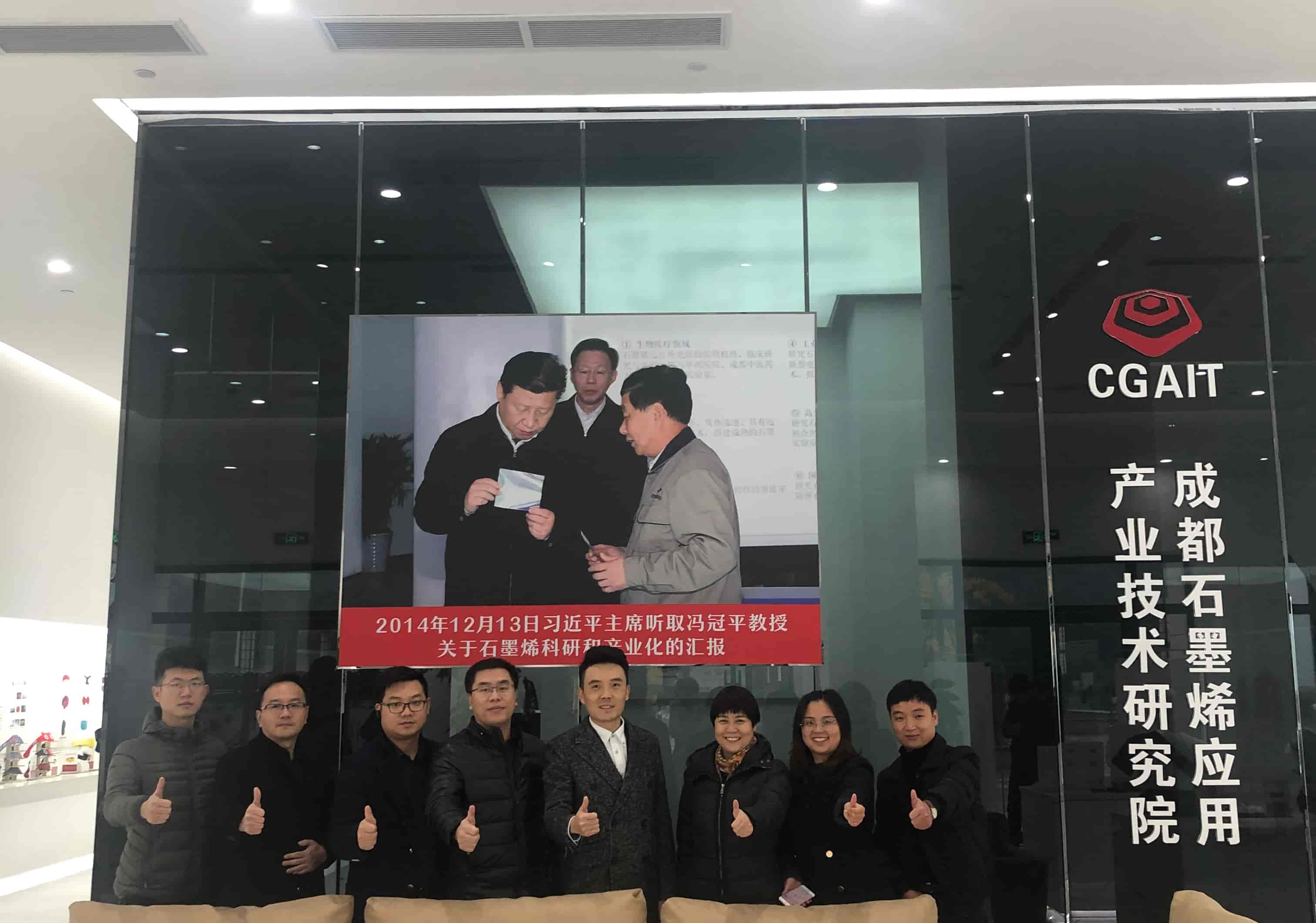 屈志勇：不忘初心勤耕耘，引领石墨烯行业新篇章