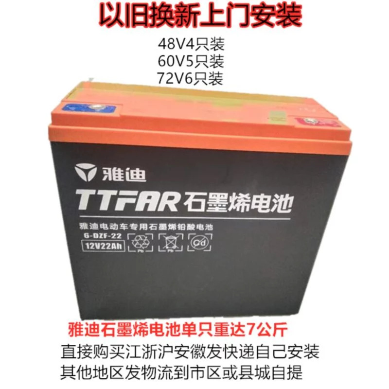 电池研究院：石墨烯电池是骗局吗？