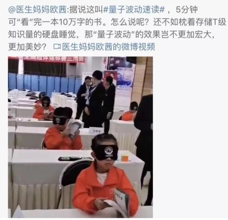 电池研究院：石墨烯电池是骗局吗？