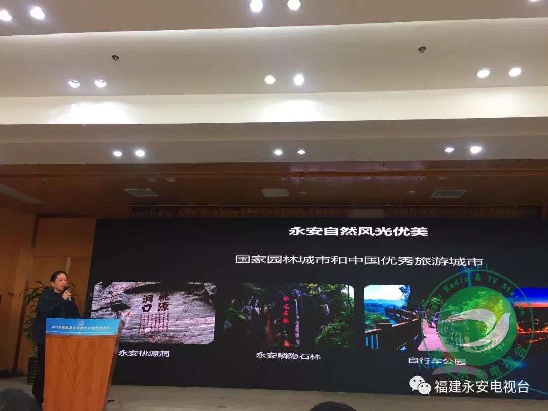 攻坚冲刺丨永安市石墨和石墨烯产业园实现招商引资“开门红”