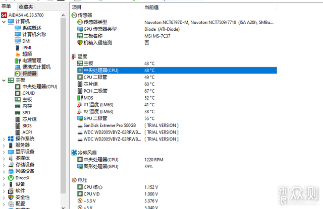 极速降温，冷静游戏，乔思伯CPU散热器_新浪众测